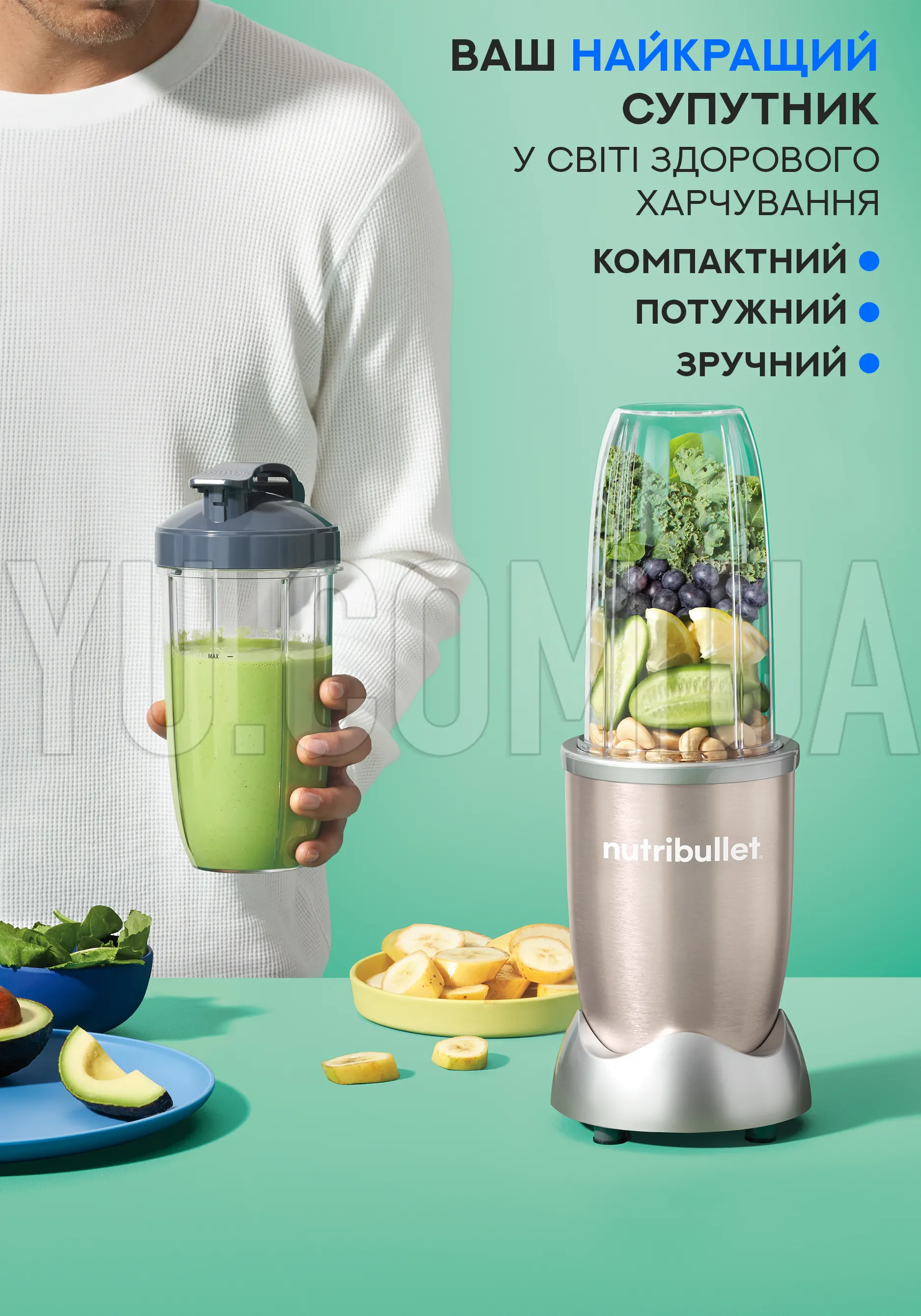Блендер Нутри Буллет Nutri Bullet 600W